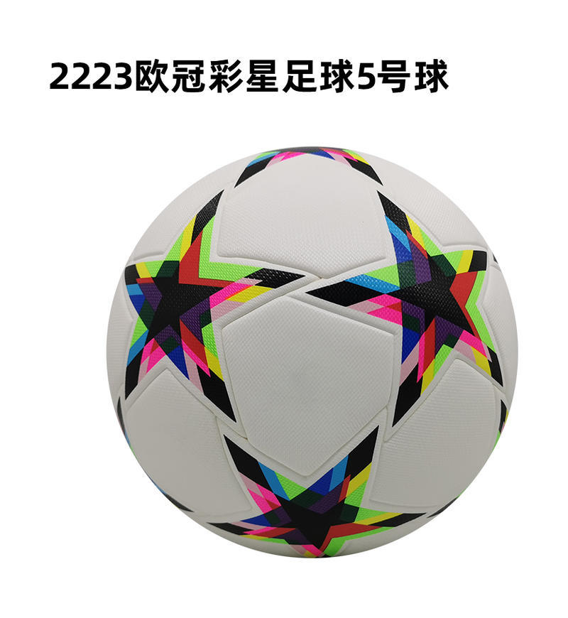 2223 챔피언스 리그 복권 별 번호 5 공