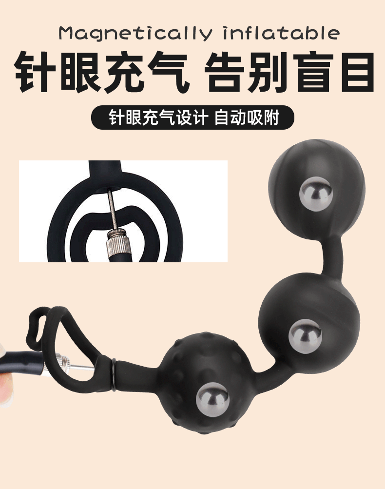 Detachable Inflatable Anal Plug with Steel Balls, Black Silicone, 3-Bead Expander — detail image 3
