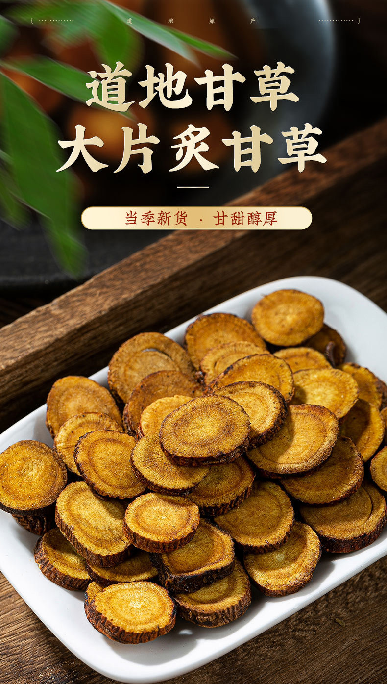 Honey-Fried Licorice Root Slices 500g with Dried Ginger Soup Pack Traditional Chinese Herbal Decoction Pieces overview