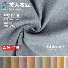 �Ӻ����m�� TR�����pɫ���鲼�ﶬ���W����С���b���ײ���