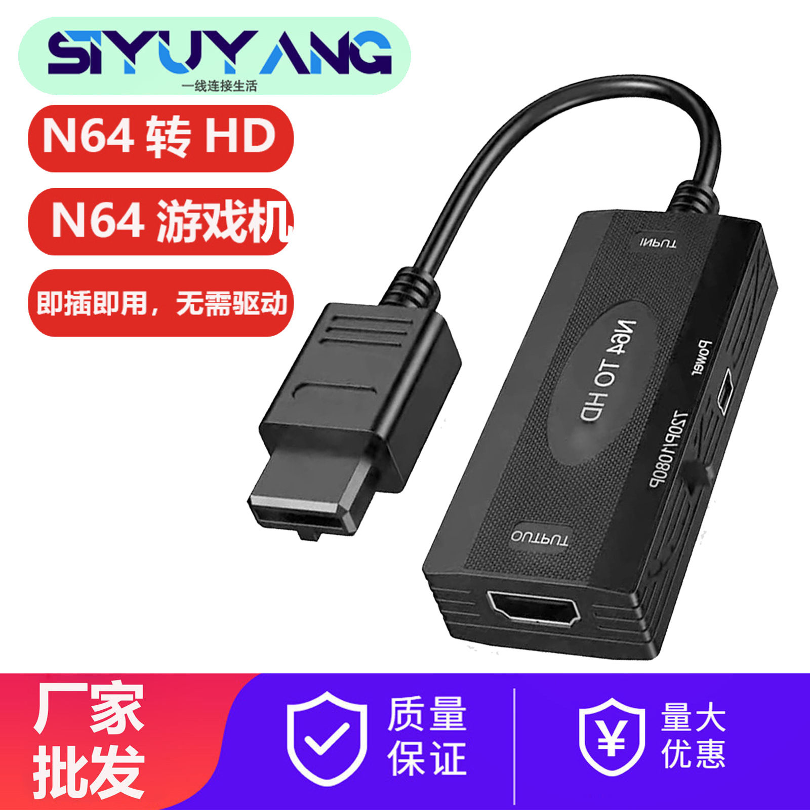 NGC/N64/SNES/SFC HD video HDTV convertidor N64 a HDTV convertidor de vídeo