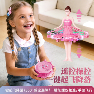 汕头市澄海区宜航玩具厂