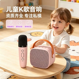 蓝牙音箱;麦克风/话筒;USB风扇