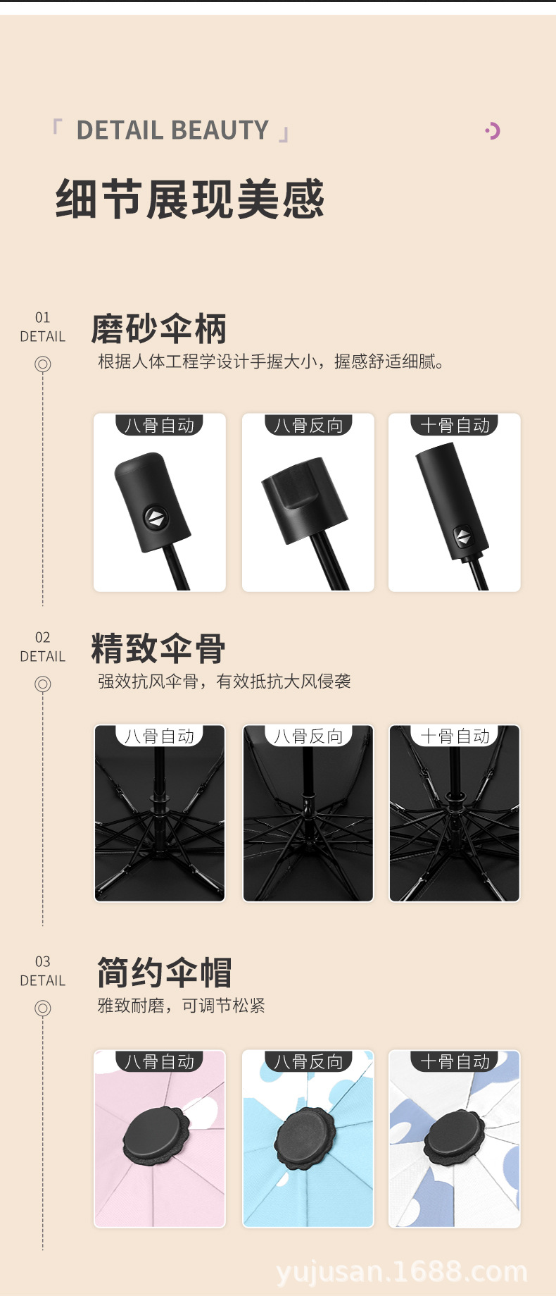 法式风铃 (17).jpg