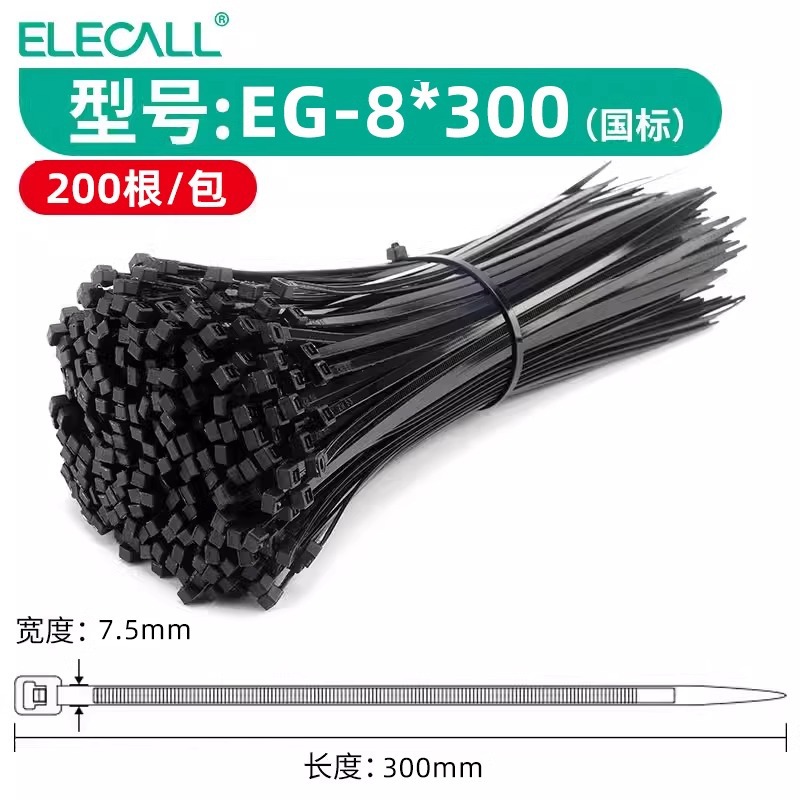 국가 표준 두꺼운 EG-8*300 검정 200개