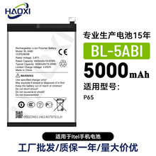 BL-5ABImitelP65Lm֙C늳5000mahSֱNl