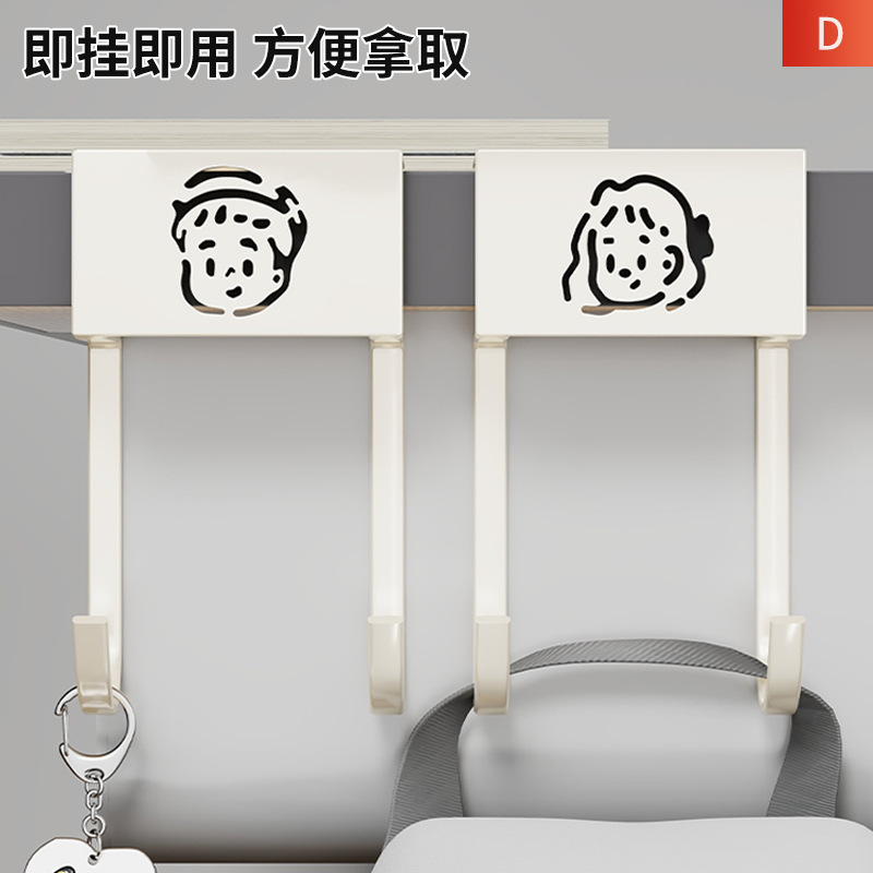 书包挂钩学生课桌书桌边缘挂包钩侧边挂包神器新款承重包包置物架|undefined