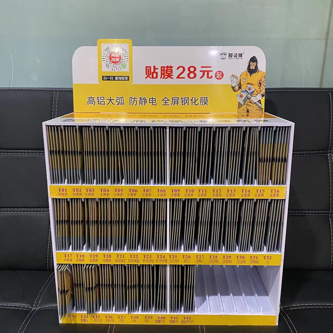 膜灵侠高铝 膜法箱13钢化膜T1---T44高清新款高铝防静电手机膜