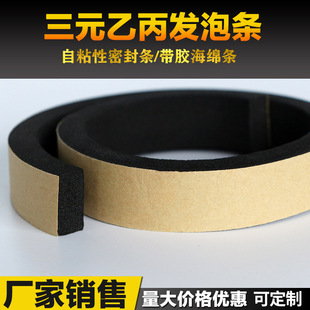 EPDM��Ԫ�ұ��l�ݗl/���z���d�l/��ճ���d���z�l/늙�����ܷ�l
