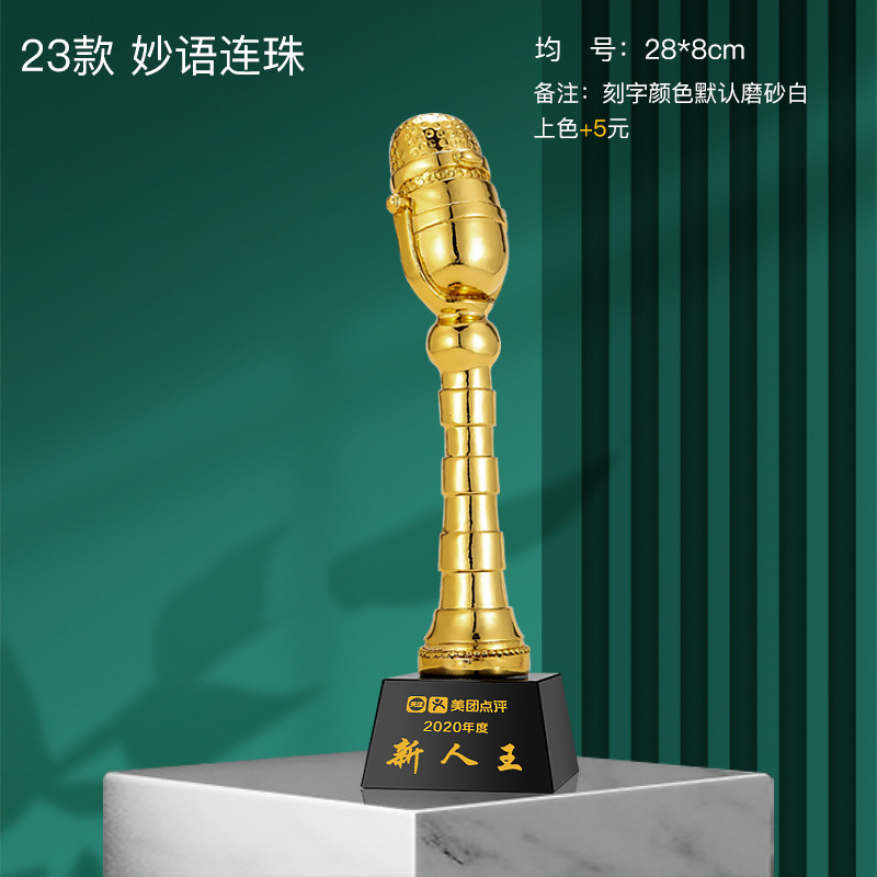 Notas musicales Trofeo de cristal Grabado Micrófono dorado Canto de micrófono Concurso de piano Anfitrión Discurso Buena voz