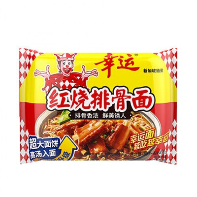 Yellow face lucky Instant noodles Full container 10/24 Bagged Dry food Simply face Braised Ribs face wholesale