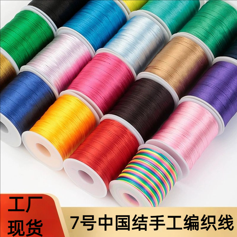 No. 7 Chinese Knot Taiwan Line Korean Silk Braided Rope Handmade Rope Red Rope Jade Line Handmade Braided Line Necklace