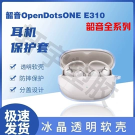 蓝牙耳机壳;airpods耳机壳;airtag保护套/壳