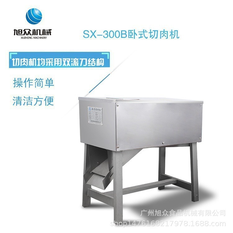 cortador de carne comercial acero inoxidable cortador de carne fresca multifuncional cortador de carne de mosaico cortador de alimentos cortador de carne picadora