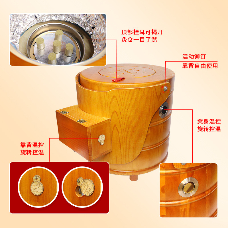 Foldable Wooden Moxibustion Chair Smokeless Sitting Moxa Stool Home Warming Tool specifications