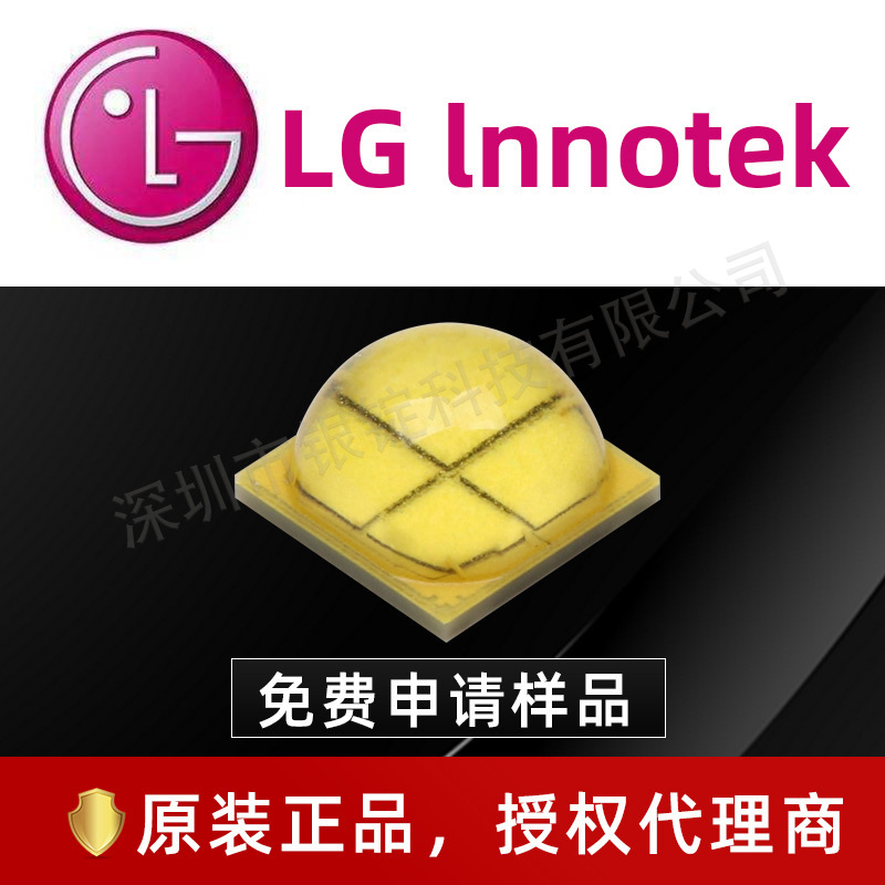 ����lg����5000ků�׹�7070���� 20w���� �������� ledоƬ��Դ