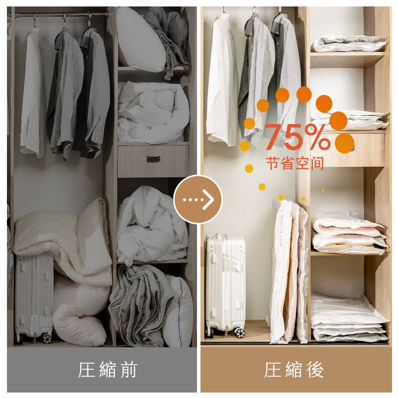 Вакуумная система хранения, кулинарная/картина? storage bag cartoon storage bag, duvet, pack, increased thickness