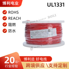 UL1331�F������Ӿ�������a�~�ߜؾ�30-40awg�^����ȼ��ĥ�B�Ӿ�