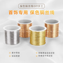 14K����ɫ���ͽ�zܛ�~������ֹ�diy��������p���@���~�z����