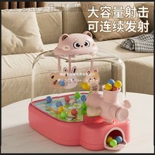 电动弹珠机2025新款射击游戏机打珠专注力亲子互动男女孩玩具