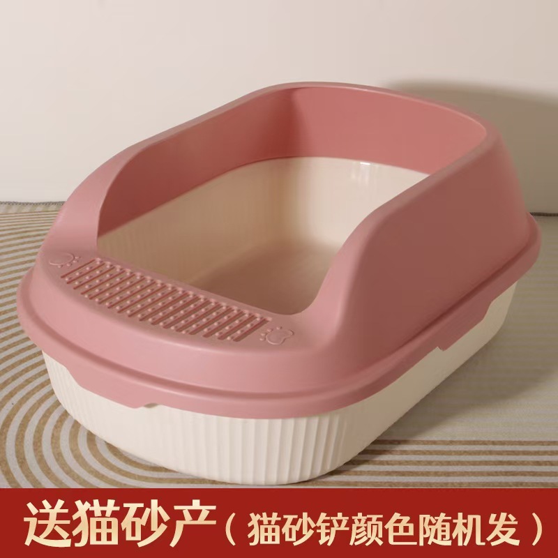 분홍색