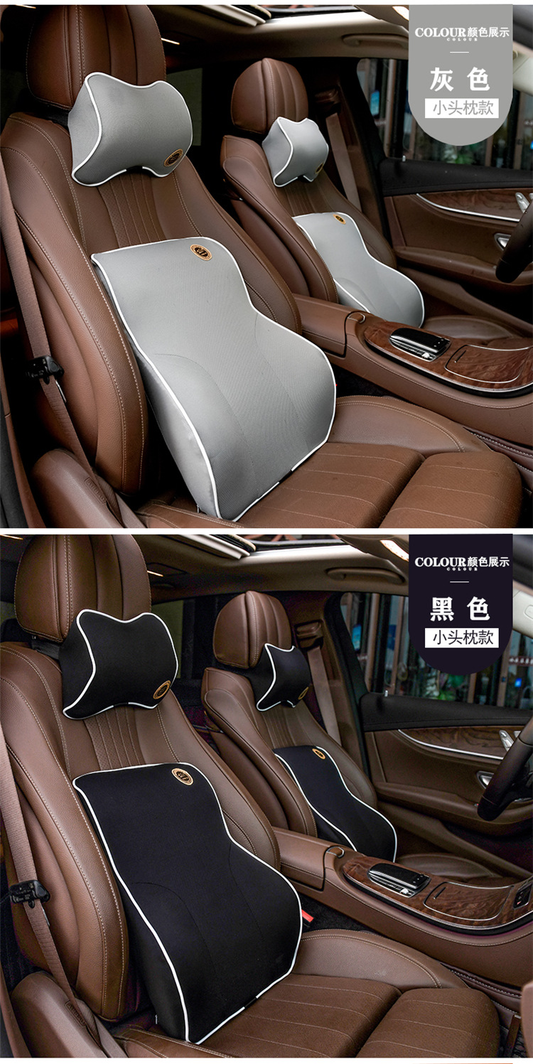 汽车记忆棉靠 (15).jpg