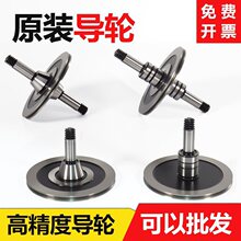 线切割协业导轮高精度非常耐用