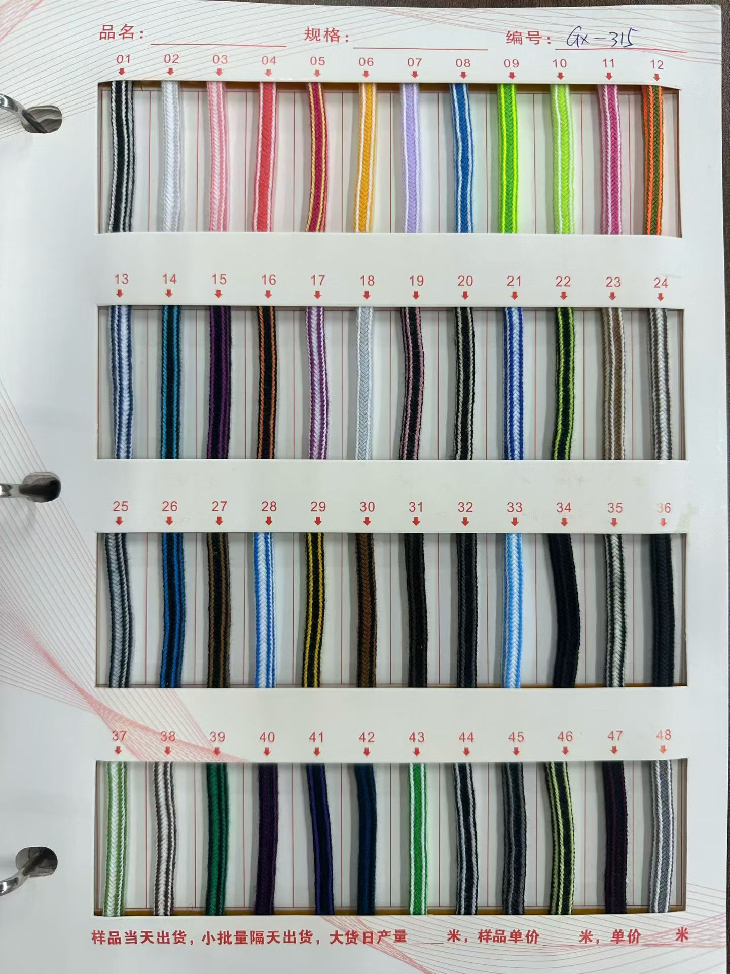 144 color 5mm poliéster doble color cuadrado cuadrícula cifrado cuerdas de núcleo cordones de zapatos cuerdas trenzadas cuerdas de chaqueta de diamante de color