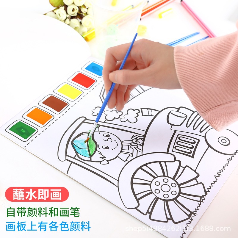 跨境兒童益智塗色本幼兒園啟蒙填色自帶顏料塗鴉手描本塗色本