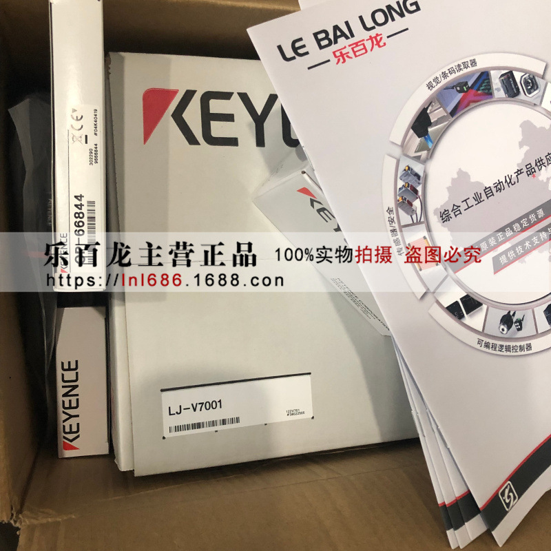 基恩士LJ-V7001测量仪激光控制器位移传感器现货全新原装