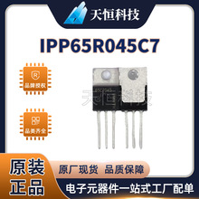 IPP65R045C7 ֱPG-TO220-3 Ԫ Nϵ Ч MOSFET