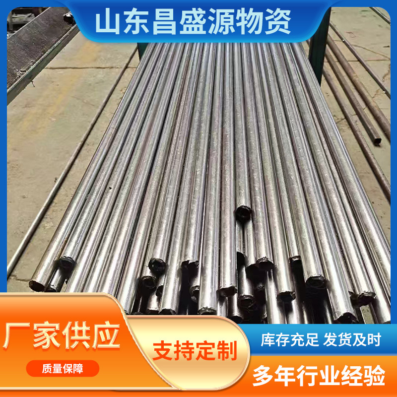 20#小口径精密钢管光亮管45号精拔管 机械设备用40cr 精密光亮管