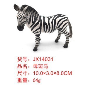 フォレスト動物園ケーキデコレーションオーナメントソフトプラスチック漫画象キリン子供の誕生日パーティーベーキングデコレーション|undefined