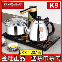 ����K9늟�ˮ��ȫ�Ԅ���ˮ����늲�؟�ˮ�ؼ���304���P�늲�t