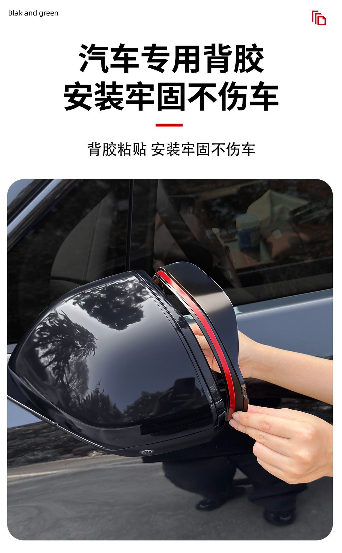 Suitable for 26 Models of Nio Es8 Rearview Mirror Rain Shield Frame, Rearview Mirror Rain Guard, Reflector Rain Cover, Modification Special