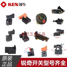 KEN���� �ֵ��� ��ĥ�� �и�� �紸  �綯����ԭװ�������