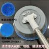 Multifunctional cordless electric cleaner 1.4 meters - can wipe glass + wipe floor + wipe shed + wipe ceiling + 6 mops