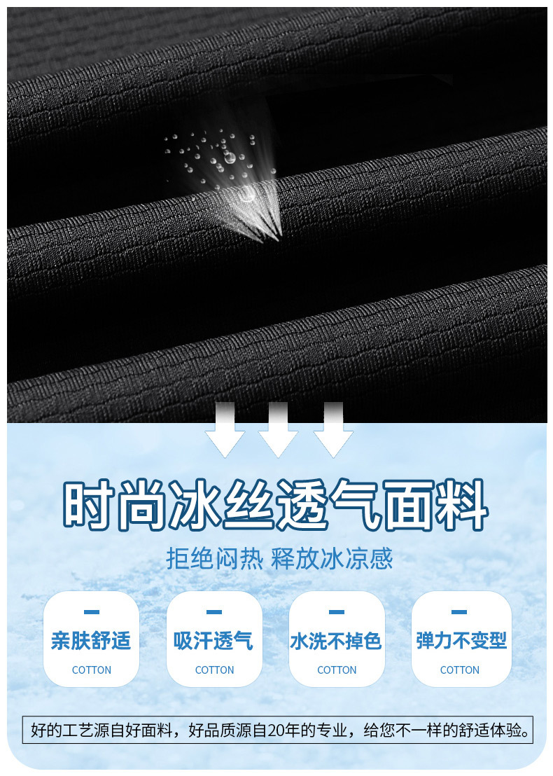 夏季新款冰丝短袖套装T恤男士空调短裤套装韩版休闲运动两件套男详情4