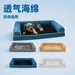 源头工厂批发跨境宠物猫狗窝四季通用小中大型犬狗狗猫咪窝跨境