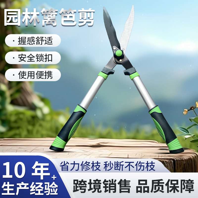 厂家批发 不锈钢修枝剪园艺苗圃果枝省力剪粗枝园林果树剪批发