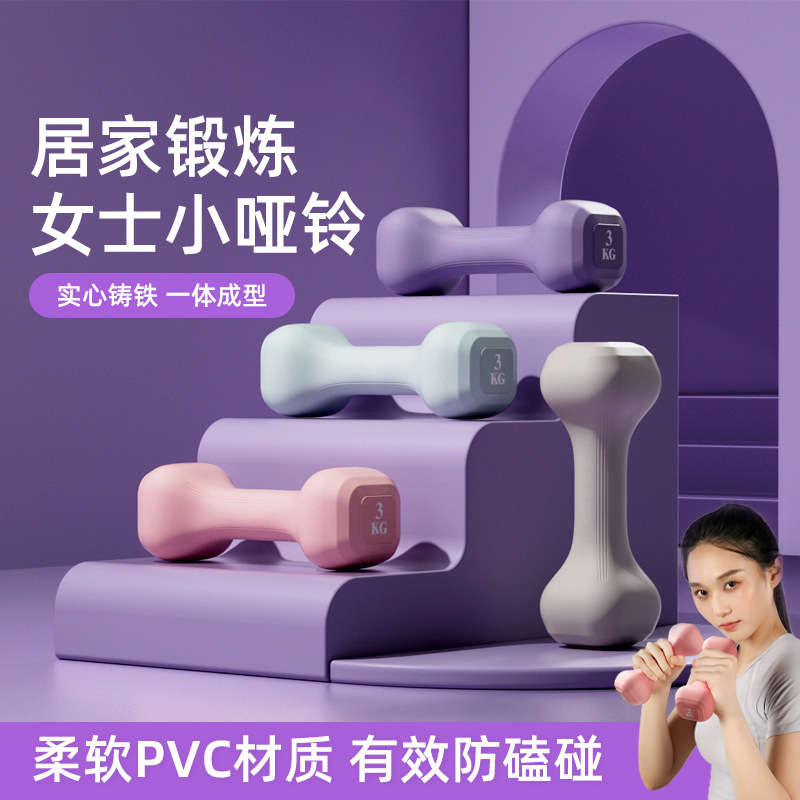 ダンベルさん家庭用フィットネス器具ケトルベル子供の小中学校の女子学生のミニヨガ用品は腕の筋肉を練習します。|undefined