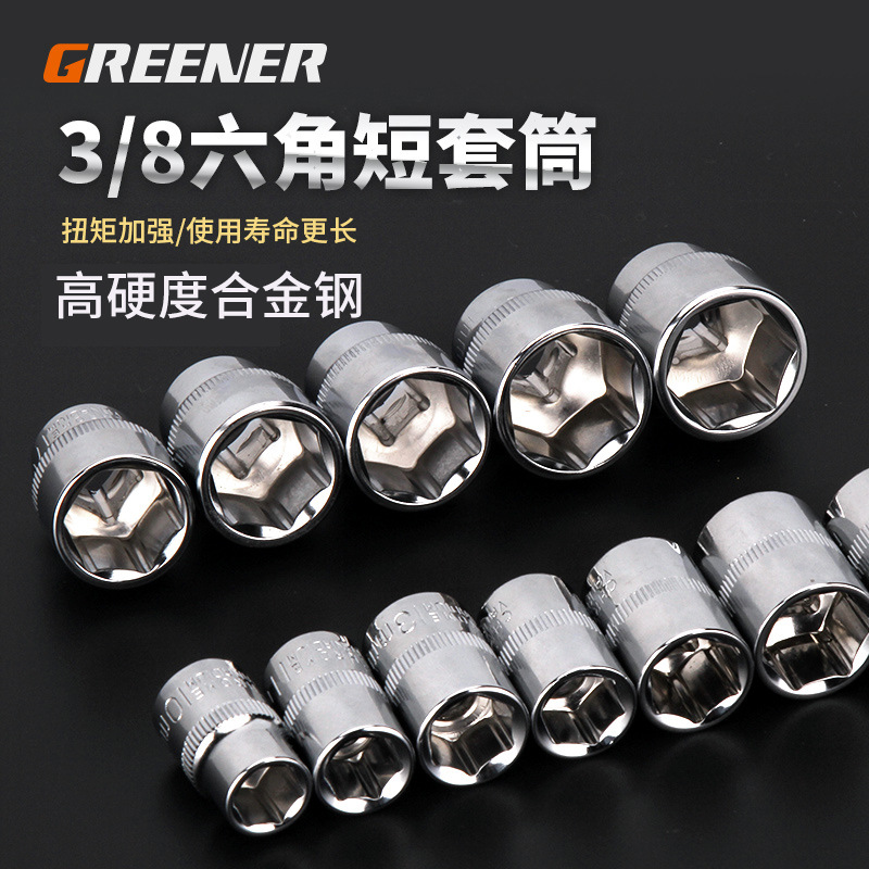 Lvlin 10mm hexagonal corto socket/carcasa llave medio volante Llave de trinquete llave hexagonal cabeza 3/8 manga
