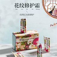 Подлинный корейский полупостоянный материал Корейская вышивка цветная регенерационный крем восстанавливающий крем восстанавливающий крем восстанавливающий крем восстанавливающий крем восстанавливающий раствор