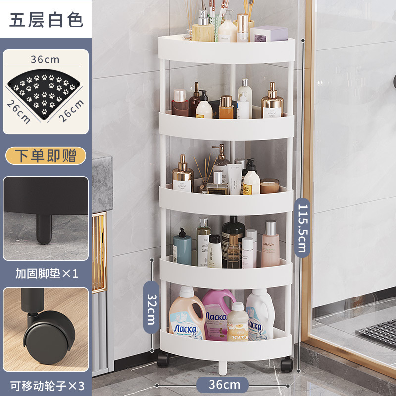 トイレの壁の隅の戸棚の三角の物置棚が床に落ちて、多層の整理棚が収納されています。|undefined
