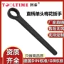 单头直柄多功能tooltime扳手