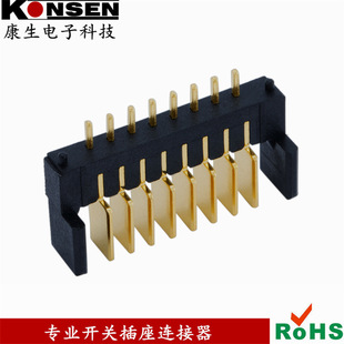 ����ֲ���o�˙C����8P��ĸ���Դ�ӿ�2.0mm��Ƭʽ�ɲ���B����