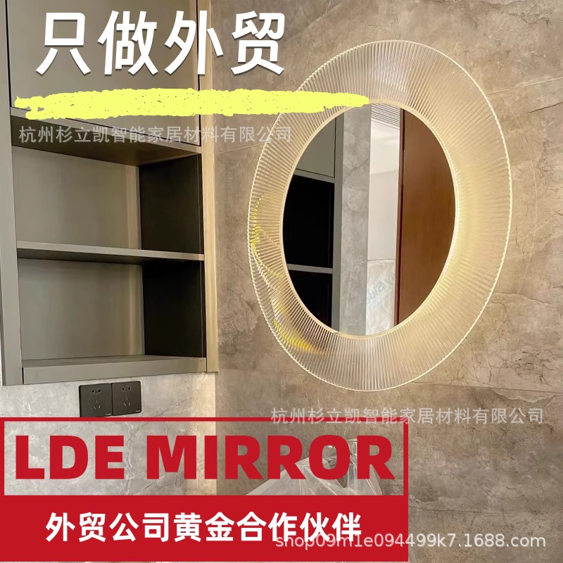 Anti-Fog Mirror Hotel Bathroom Mirror Full-Length Mirror Hotel Bathroom Mirror B&B Bathroom Mirror Smart Mirror