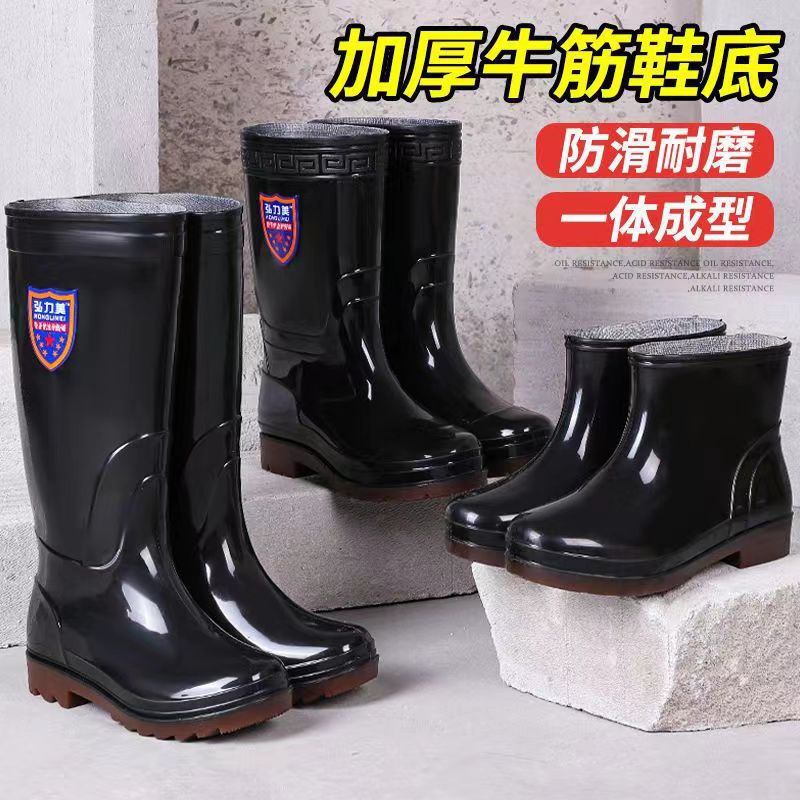 Rain Boots Wear-Resistant Beef Bottom Rain Boots Men's Warm Acid and Alkali Resistant High Barrel Thickened Rubber Rain Boots Non-Slip Labor Protection Waterproof Boots