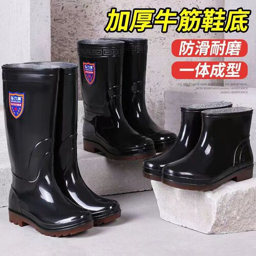 Rain boots, wear-resistant tendon sole rain boots, men's warm, acid and alkali resistant, high-tube, thickened rubber rain boots, non-slip labor protection waterproof boots