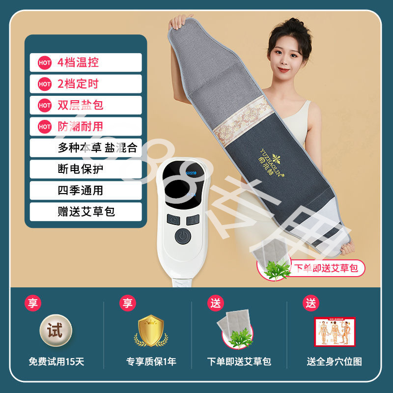 Gris + medicina y sal mezclada larga + sincronización de cuatro engranajes + 2 bolsa de ajenjo